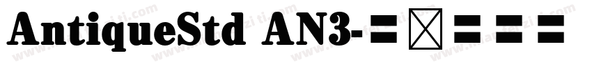 AntiqueStd AN3字体转换